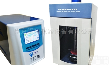 SM-2200W  多样品处理<em>非接触式超声波细胞破碎仪</em>