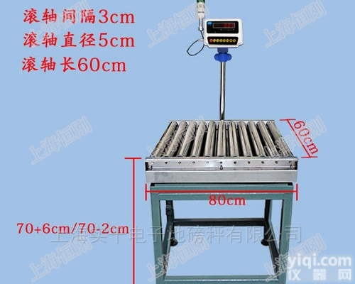 TCS  <em>电动滚筒</em>秤，<em>电动滚筒</em>称，滚轴秤