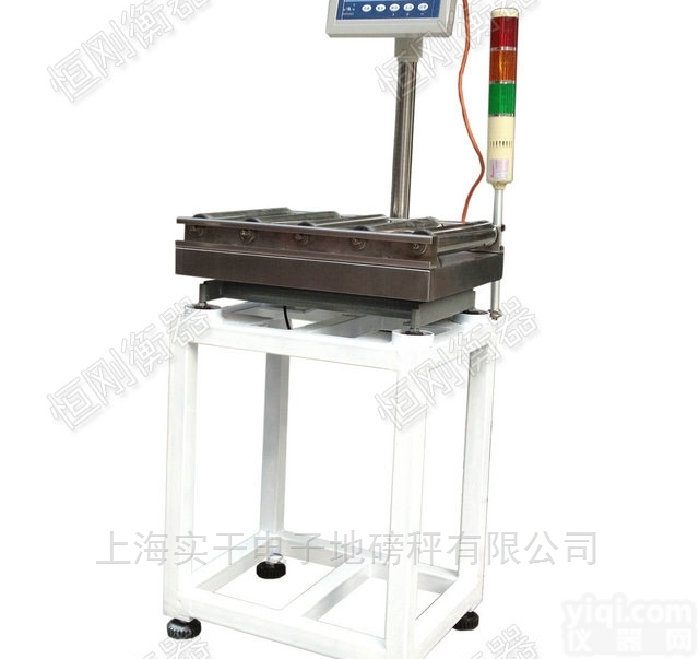 上<em>下限</em>滚轴<em>电子秤</em>_100公斤上<em>下限</em>滚轴<em>电子秤</em>