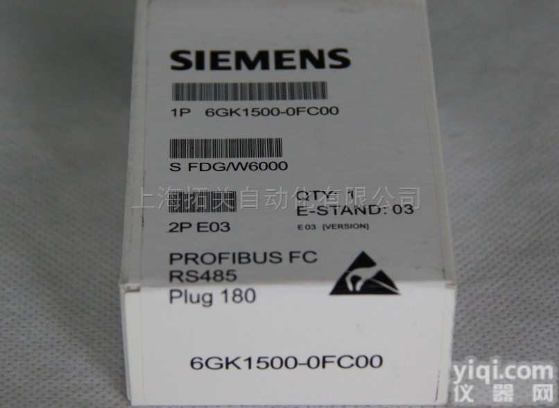 PROFIBUS总线<em>端子</em>  西门子PROFIBUS总线<em>端子</em>带<em>连接</em>电缆