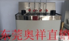 ox  <em>东莞</em>硬橡胶. <em>尼龙</em>温度测定仪 卧室维试验机