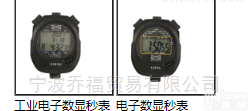 KT13-140-14  <em>克恩</em>达哈沃奇电子<em>数显</em><em>秒表</em>