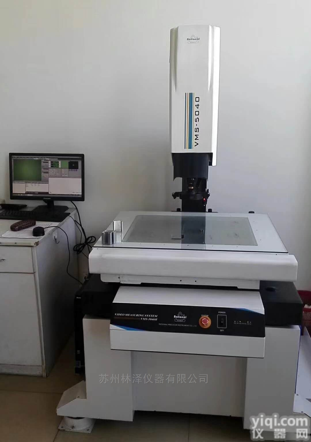 VMS-5040H  全自动<em>丝印</em>网版<em>测量仪</em>