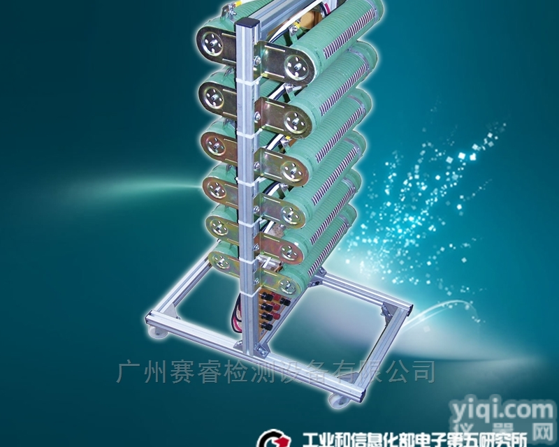 800A-XX系列  赛宝仪器|800A-XX系列<em>大功率</em><em>可调</em><em>负载</em>仪器