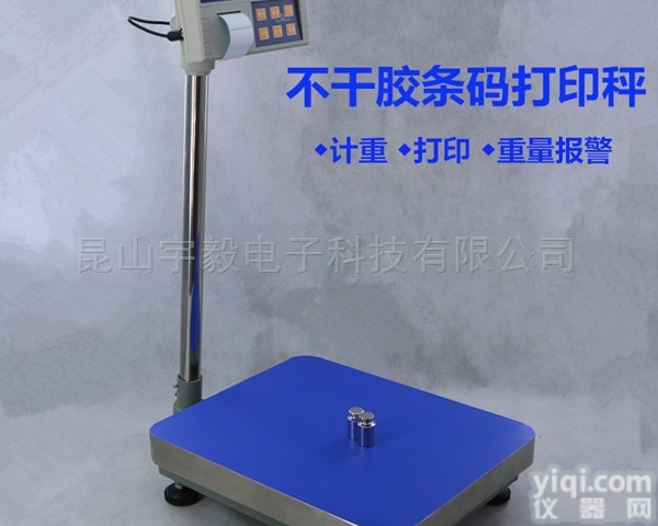 TCS-PW  <em>不干胶</em>计重<em>条码</em>标签<em>打印</em>台秤<em>打印</em>称30-500kg