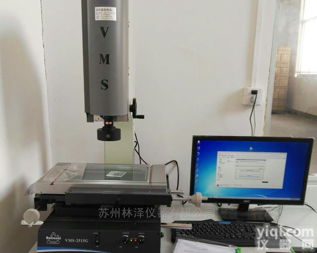 二次元<em>影像</em>仪  <em>万濠</em><em>影像</em>仪