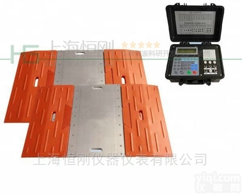 <em>便携式</em>汽车<em>电子秤</em> 便于携带的汽车秤/衡