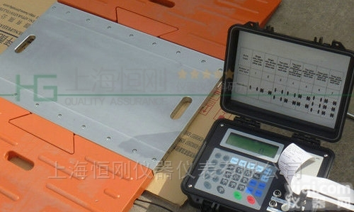 汽车单板便携式<em>轴重</em>秤 称<em>汽车电子</em>秤