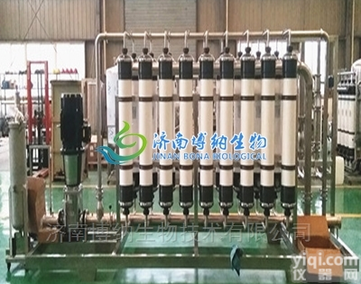 BONA-BE  <em>中药提取</em>膜分离<em>浓缩</em><em>设备</em>