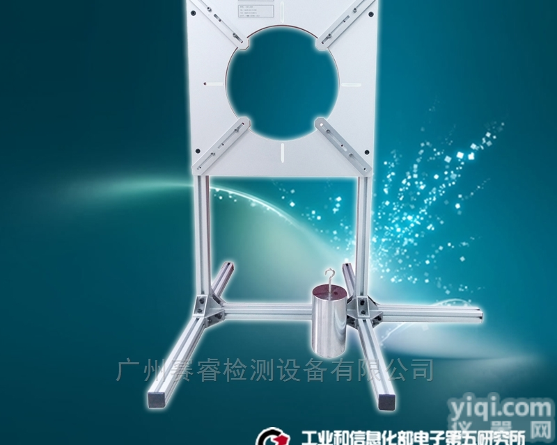 710型  赛宝仪器|710型<em>地埋灯</em>抗<em>扭矩</em>试验仪器