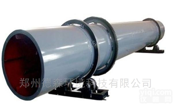 Φ1.5×12m  转筒<em>污泥</em><em>烘干机</em>管束式干燥机设备
