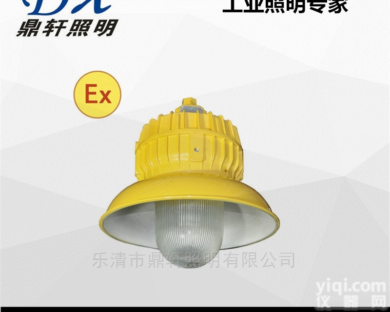 TGF752  鼎轩供应TGF752高顶<em>防爆</em><em>泛光灯</em><em>防爆</em><em>金卤灯</em>