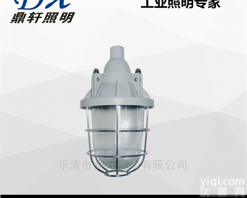 BAD52  BAD52-150W<em>金卤灯</em><em>防爆灯</em>报价