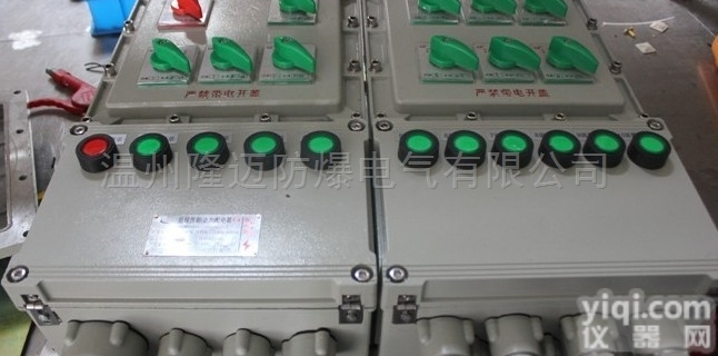 BXMD51<em>防爆</em>型<em>电控箱</em>