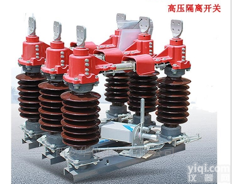 GW4-40.5  35KV户外<em>隔离开关</em>常用型、<em>防污型</em>价格明细