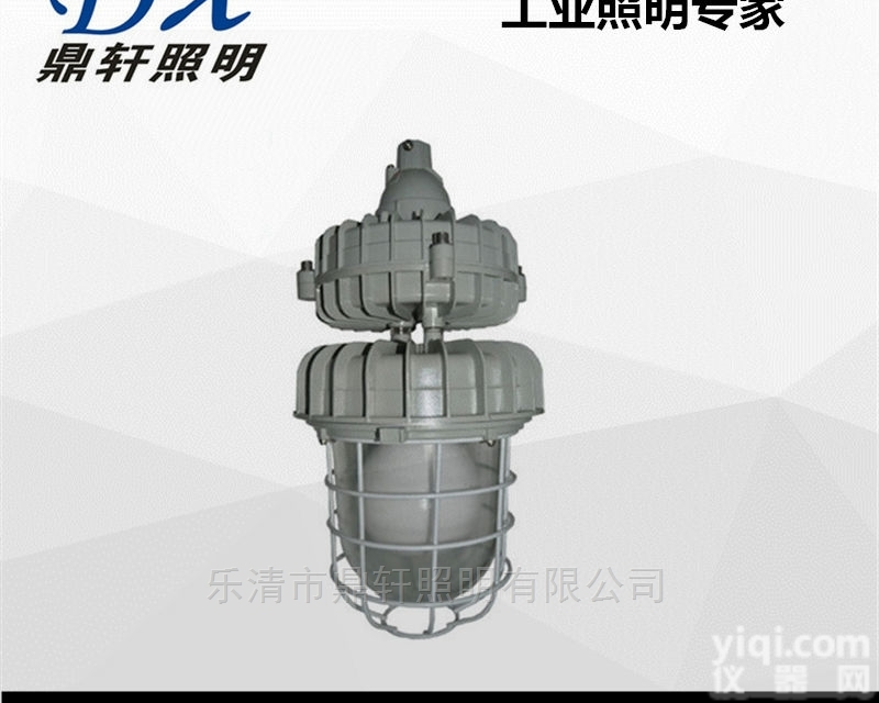 BFC8160  甘肃BFC8160防爆<em>长寿</em>无极灯<em>价格</em>