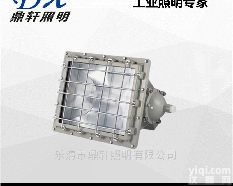 BAT52  厂家防爆<em>泛光灯</em>BAT52座式<em>壁挂式</em>