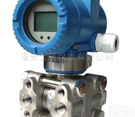 JM-E36 0-40kpa智能<em>远传</em>型<em>差压</em>变送器