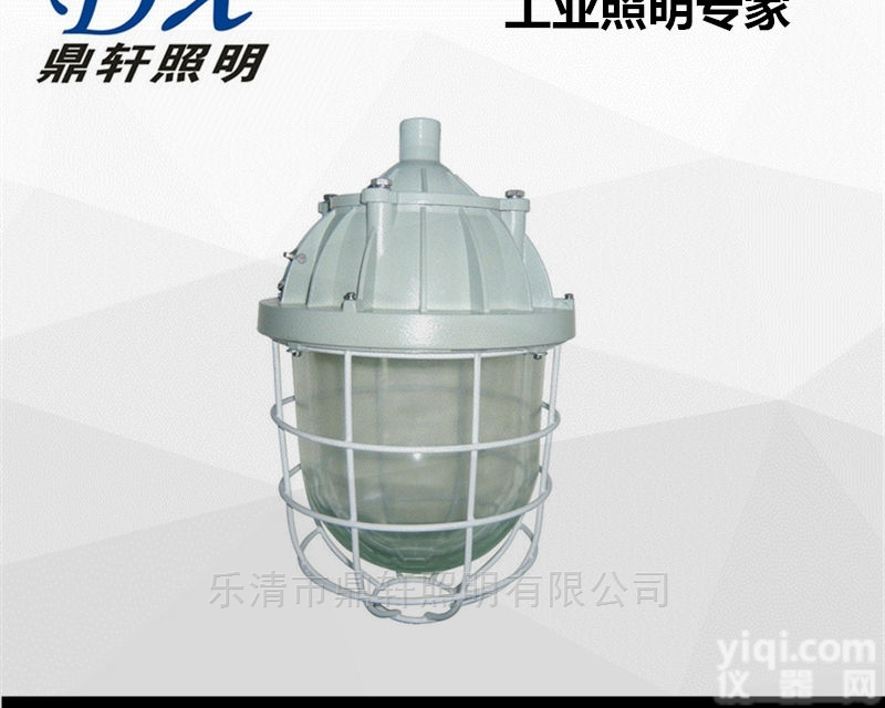 BAD58  <em>鼎轩</em>照明BAD58隔爆型<em>防爆灯</em>