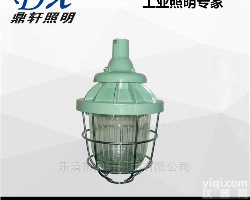 BAD56  报价BAD56<em>防爆灯</em><em>欧司朗</em>金卤灯