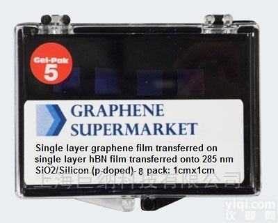 CVD<em>石墨</em>烯与CVD<em>氮化硼</em>异质结构（8片装）