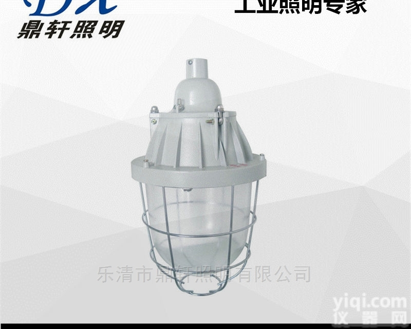 <em>BAD54</em>  <em>BAD54</em>-250W<em>隔爆型</em><em>防爆灯</em>批发价格
