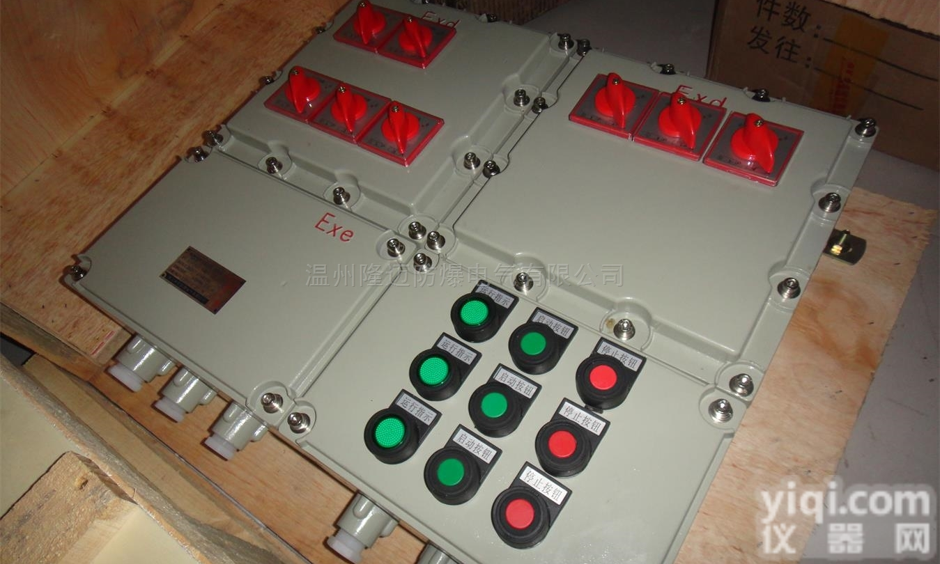 <em>防爆</em><em>应急电源</em>箱/<em>防爆</em>配电箱