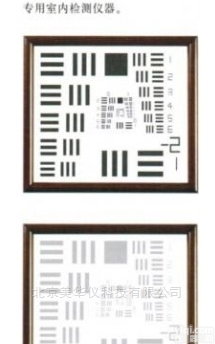 MHY-28805  <em>微光</em>仪器<em>分辨率</em>测试仪