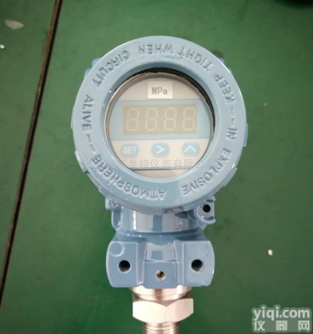 <em>液压油</em>压力<em>变送器</em>0-1.6MPa M20X1.5