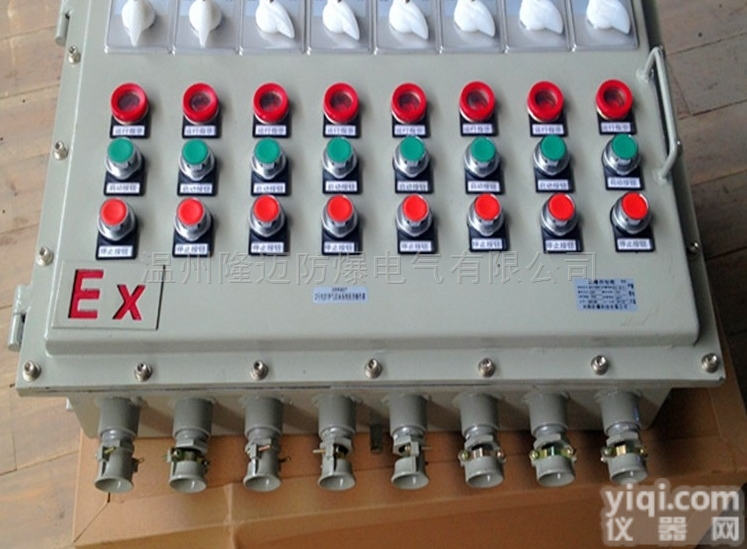BXK  <em>就地</em>防爆控制箱/现场防爆电控箱