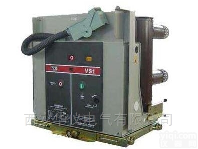 ZN63-12  VS1-12手车式<em>真空</em><em>断路器</em>专业<em>生产厂家</em>