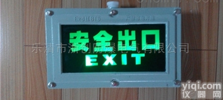 FAY  浙创防爆 FAYD81 防水<em>防尘</em>防腐安全<em>指示灯</em>