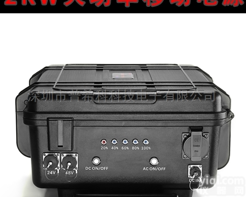 Px5820  PuxicooPx5820<em>交直流</em>电源户外应急<em>供电</em>电源