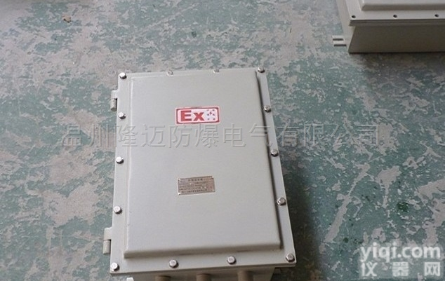 <em>一进</em><em>三出</em>防爆<em>接线</em>箱