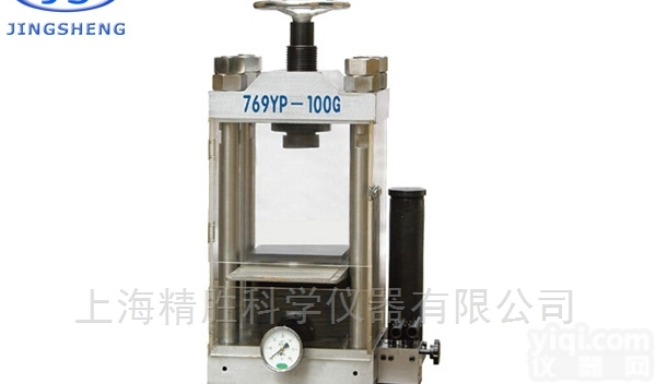 769YP-150F  大<em>吨位</em>手动<em>压片机</em> 实验室红外压<em>样机</em>