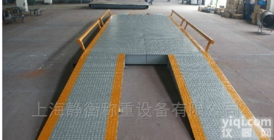 <em>张家港</em><em>地磅</em><em>厂家</em>