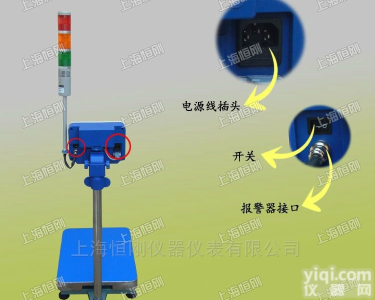 上海<em>定制</em><em>特殊</em>电子台称，可<em>定制</em>原装特制台称