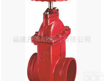 福建<em>丹佛斯</em>江森阀门中核苏阀沟槽暗杆<em>闸阀</em>