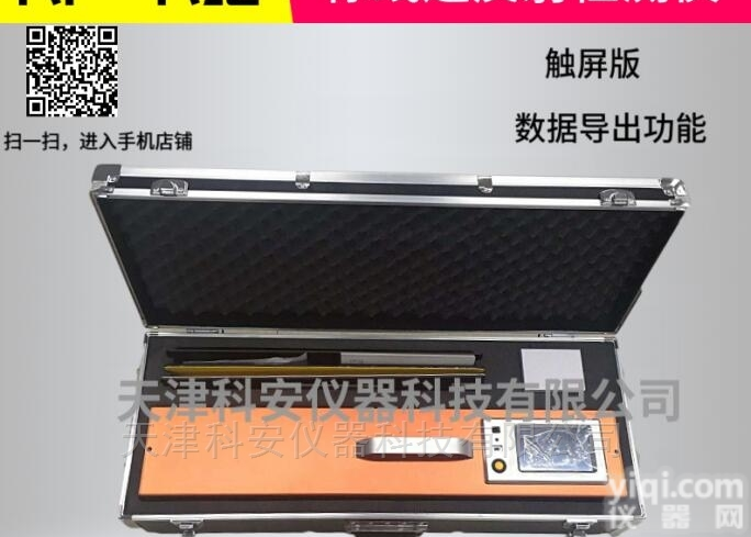 RP-R12  触屏版<em>标线</em>逆反射<em>检测仪</em> 数据存储及导出