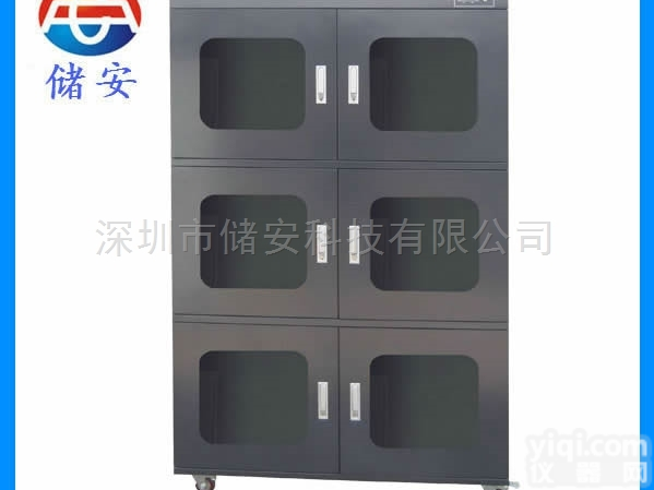 济南食品<em>防霉</em><em>防潮</em>氮气柜 济南低温干燥柜