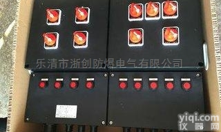<em>BXD</em>  浙创<em>防爆</em> <em>BXD</em>8050-6/K <em>防爆</em><em>防腐</em>动力配电箱