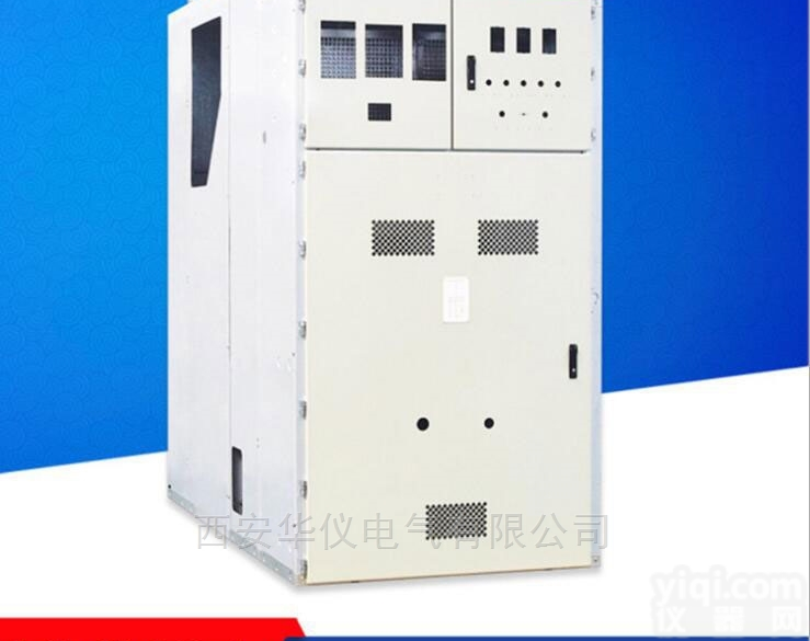 KYN61-40.5高压<em>开关</em>柜<em>专业</em>厂家报价