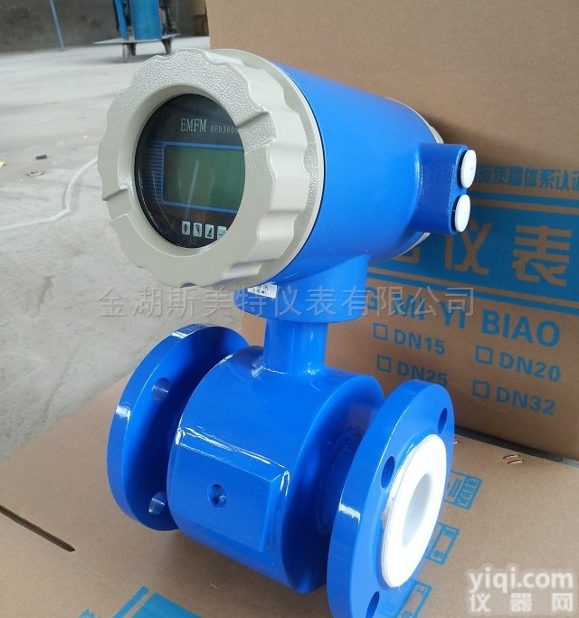 <em>一体式</em>电磁<em>流量计</em>DN50 PN16 <em>盐酸</em> 4-20mA​