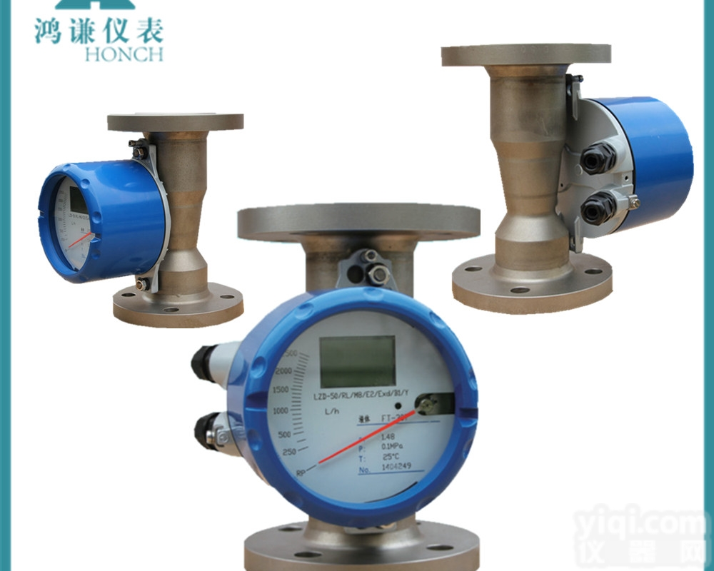 LZD-50  远传金属管<em>浮子</em>流量计耐压高服务<em>品质优</em>