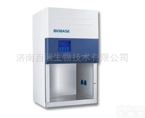 <em>博科</em>生物<em>安全柜</em>（11231BBC86）钢铁<em>贝贝</em>