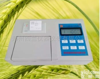 SL-Q800  生物<em>有机肥</em>化肥含量<em>检测仪</em>