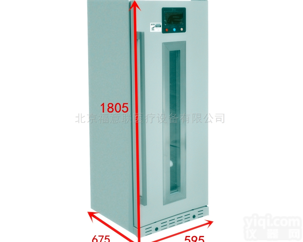 供应<em>恒温</em>箱手术室<em>腹腔</em>冲<em>洗液</em><em>恒温</em>柜