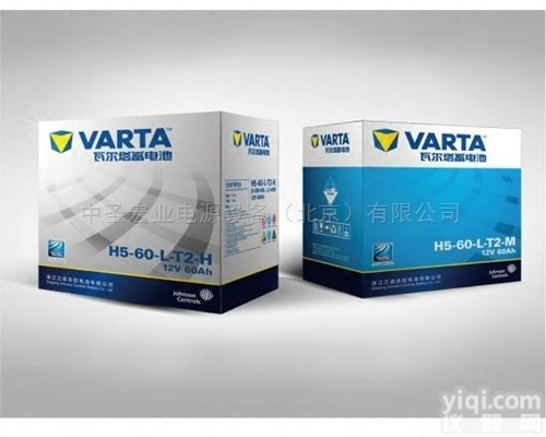 12V5H  瓦尔塔汽车<em>蓄电池</em>电瓶<em>郑州</em>福克斯科鲁兹英朗