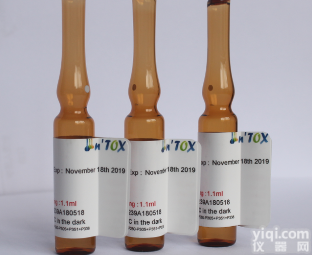 2539-17-5  四氯化邻甲氧基苯酚<em>标准品</em> 100µg/ml于<em>甲醇</em>