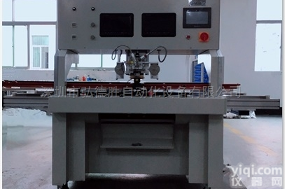 HDSM75B1-70  大尺寸<em>恒温</em><em>热压机</em>